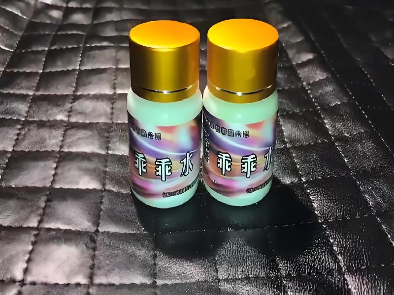 成人催药迷用品9075-gon型号